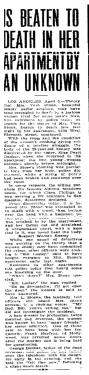 carrie dunbar aka vera dunbar.jpg